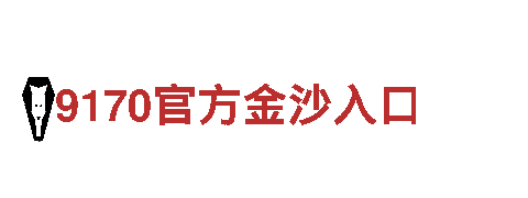 专业游戏广告公司8868体育网